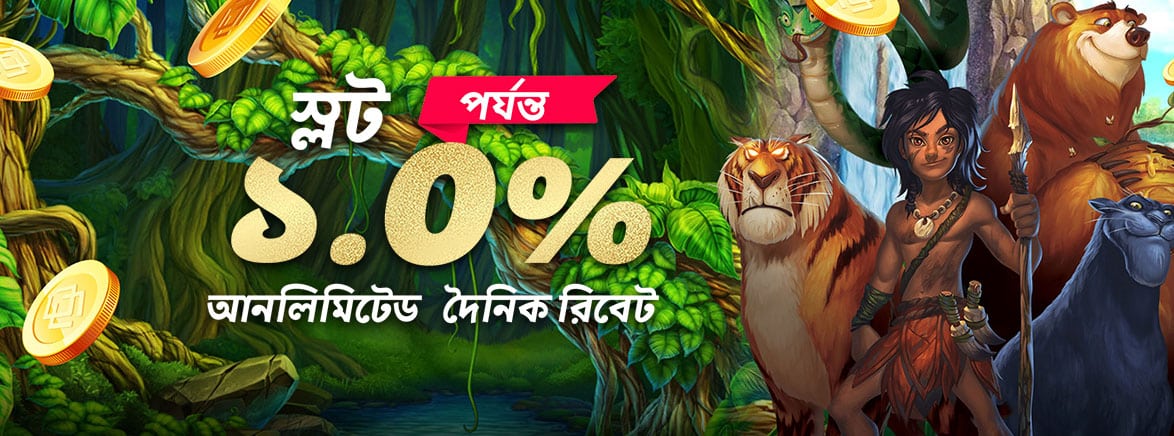 buenas ph how to bet on a football game